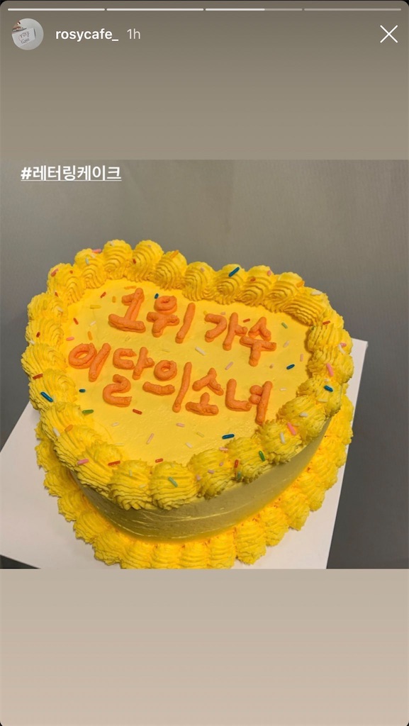 f:id:girunloona:20200329030022j:image