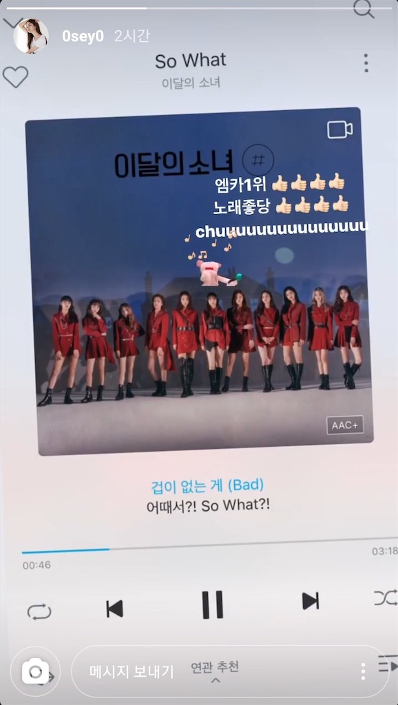 f:id:girunloona:20200329030025j:image