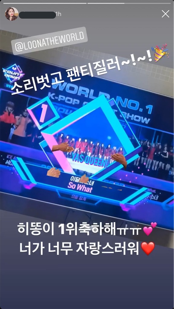 f:id:girunloona:20200329030028j:image