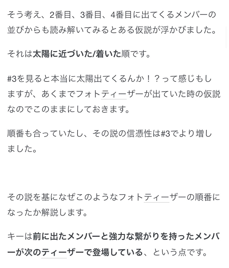 f:id:girunloona:20200521060146j:image