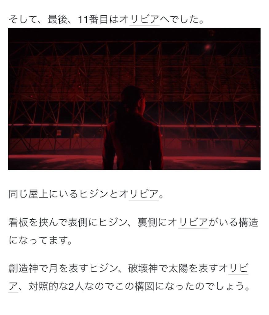 f:id:girunloona:20200521061204j:image