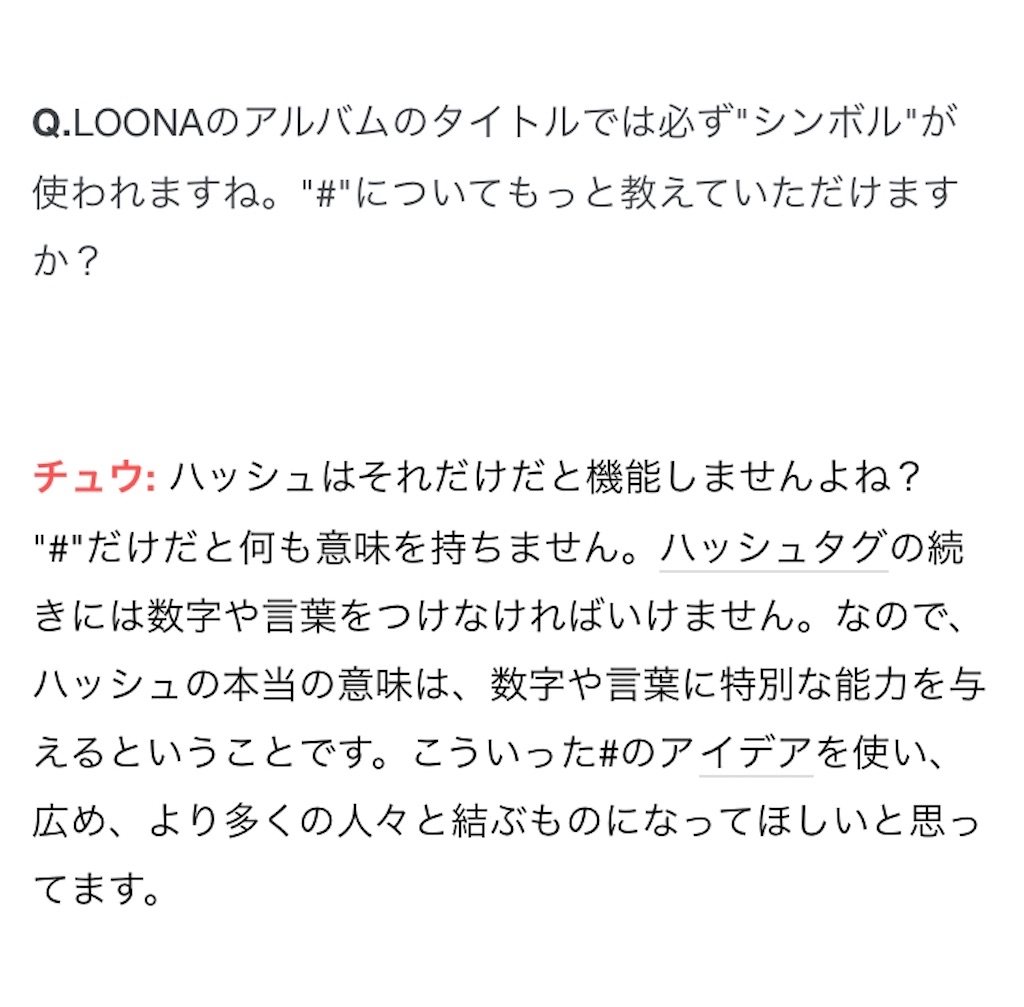 f:id:girunloona:20200521065728j:image