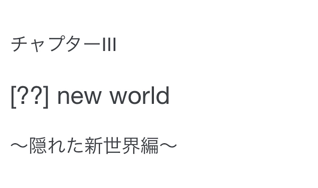 f:id:girunloona:20200523032557j:image