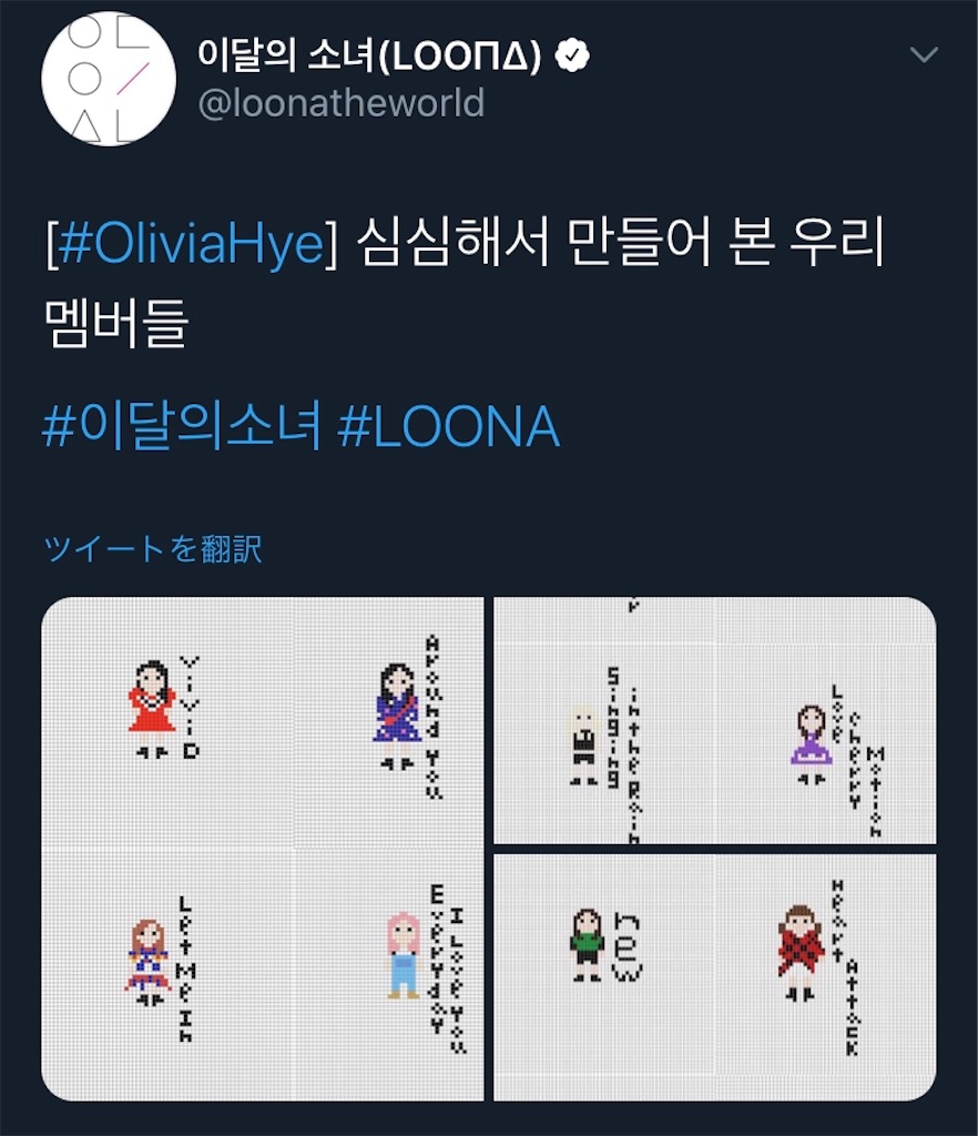 f:id:girunloona:20200523034734j:image