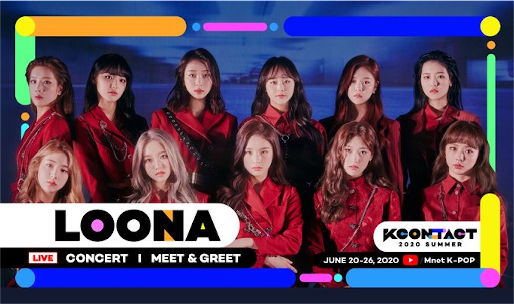 f:id:girunloona:20200531154710j:image