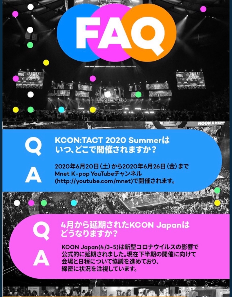 f:id:girunloona:20200531181602j:image