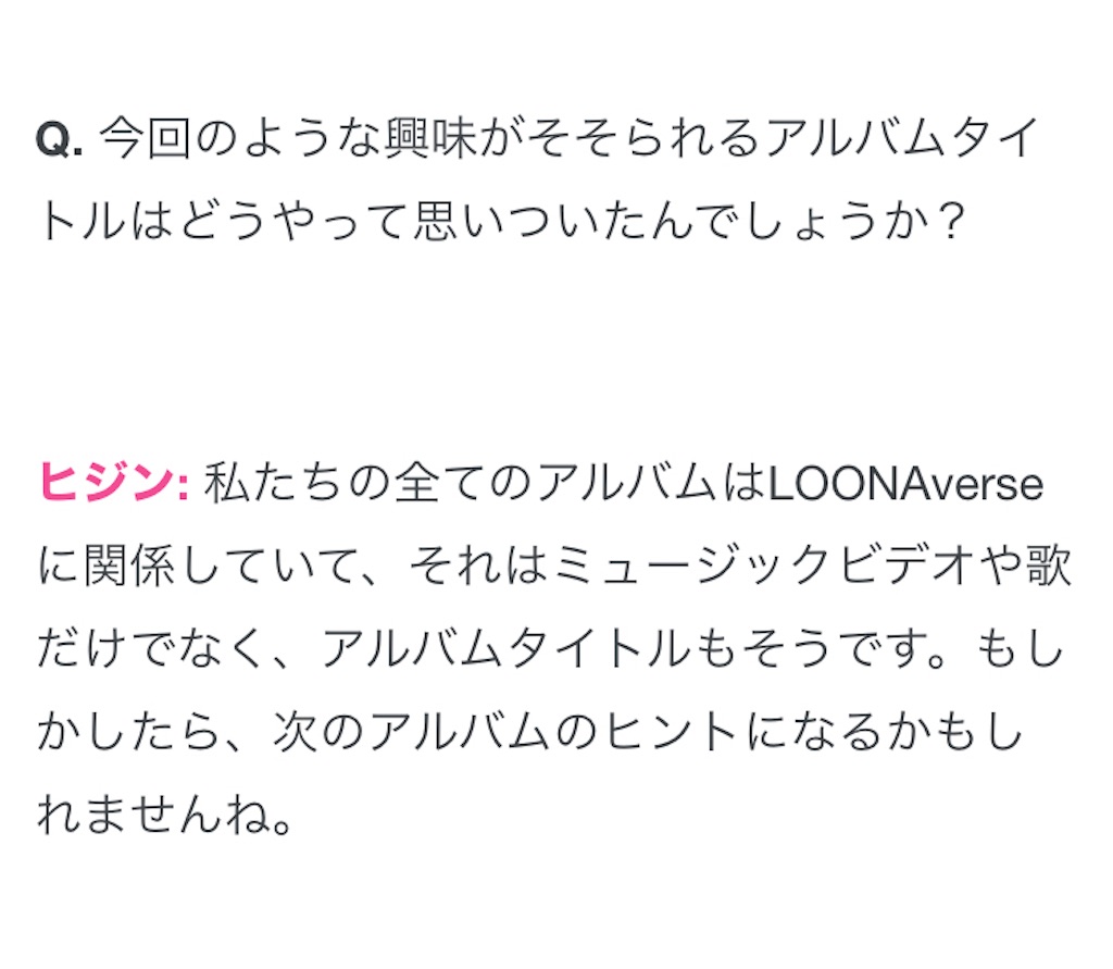 f:id:girunloona:20201230230948j:image