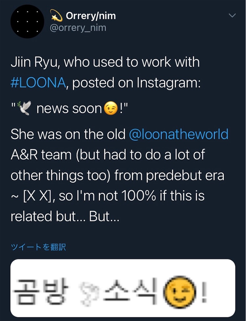 f:id:girunloona:20201231054950j:image