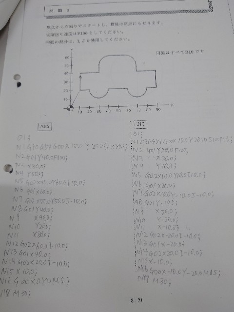 f:id:gishidan13sileightee515:20200911212619j:image
