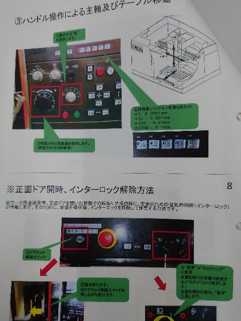 f:id:gishidan13sileightee515:20200911212833j:image