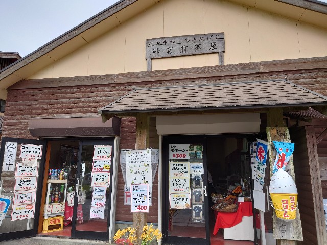f:id:gishidan13sileightee515:20200922195717j:image f:id:gishidan13sileightee515:20200922195717j:image