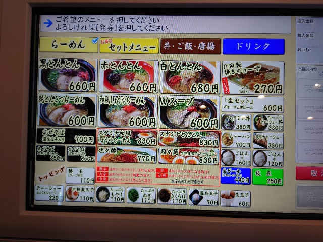 f:id:gishidan13sileightee515:20200927202233j:image