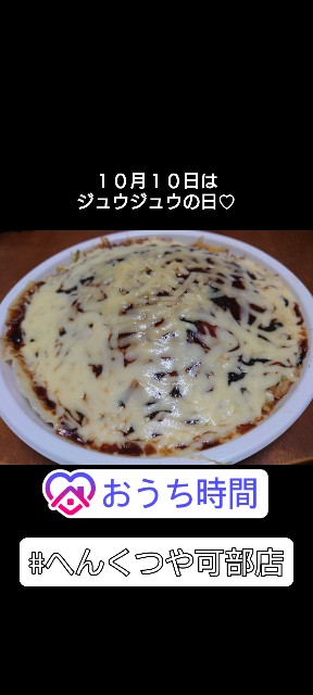 f:id:gishidan13sileightee515:20201010205735j:image f:id:gishidan13sileightee515:20201010205735j:image