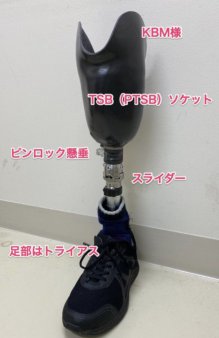 義足部品 膝継手 レガート （M0780 Swan / M0786 Swan100｜義肢