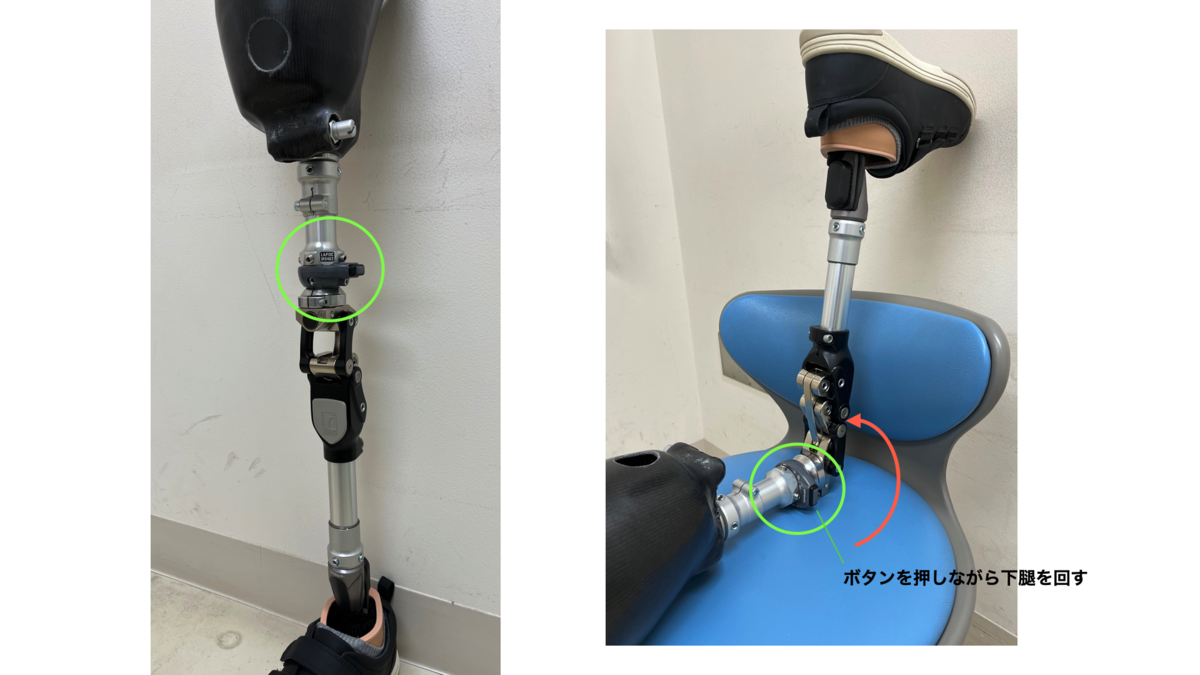 ottobock C-LEG 大腿義足用　膝継手　ターンテーブル付き ottobock C-LEG 大腿義足用 膝継手 ターンテーブル付き
