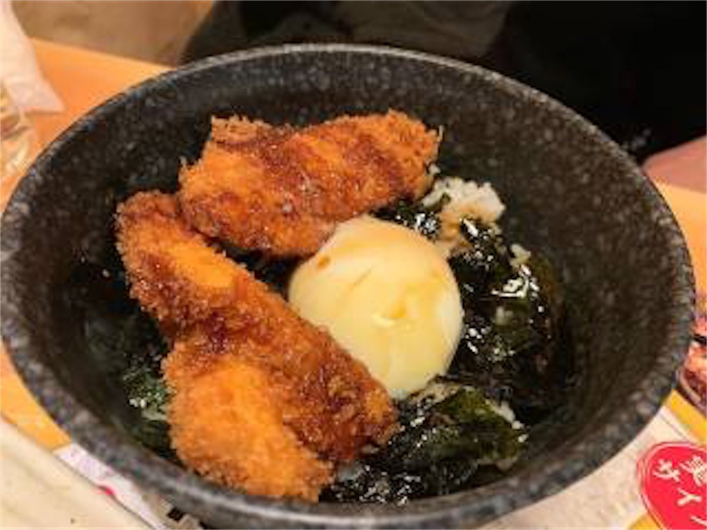 f:id:gisu9292:20190324003520j:image