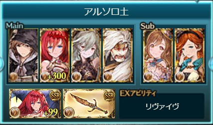 f:id:gisumahi:20190311211557j:plain