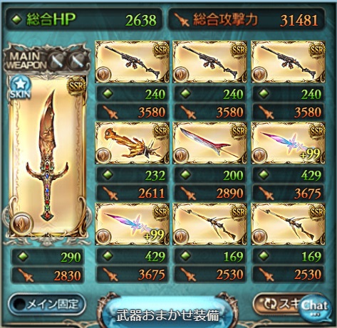 f:id:gisumahi:20190311211606j:plain