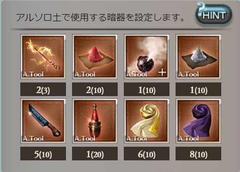 f:id:gisumahi:20190311211628j:plain