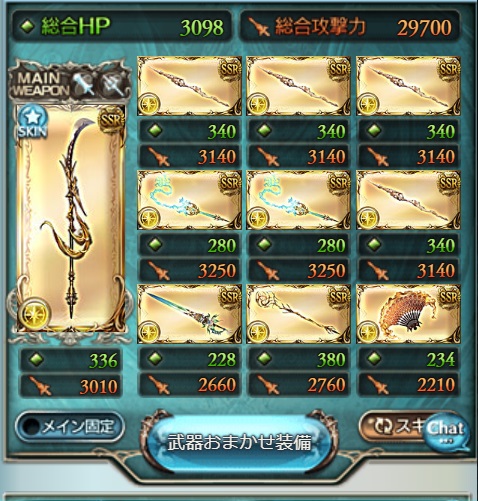 f:id:gisumahi:20190311221908j:plain