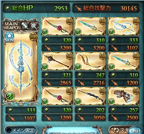 f:id:gisumahi:20190506170659j:plain