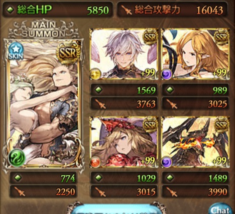 f:id:gisumahi:20190506170737j:plain