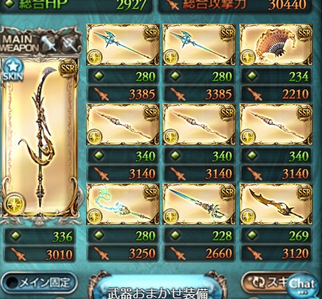 f:id:gisumahi:20190506182349j:plain