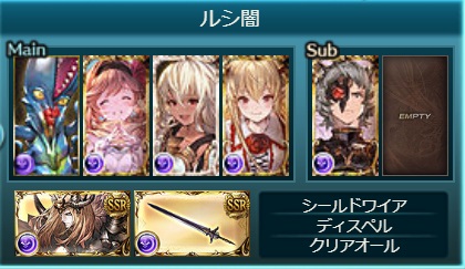 f:id:gisumahi:20190506193734j:plain