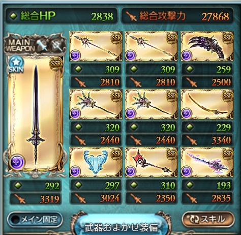f:id:gisumahi:20190506193747j:plain