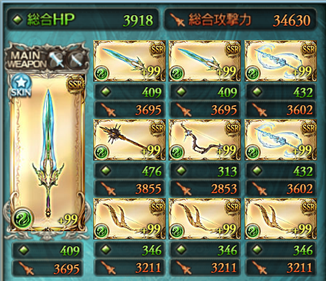f:id:gisumahi:20190823130059p:plain