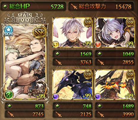 f:id:gisumahi:20190823130111p:plain