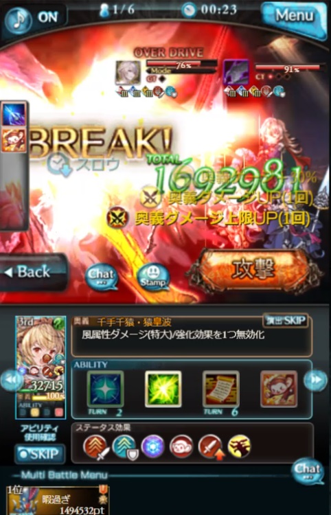 f:id:gisumahi:20190823151207j:plain