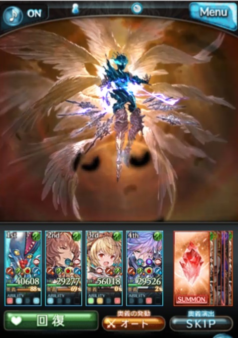 f:id:gisumahi:20190823153739j:plain