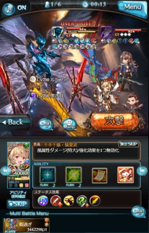 f:id:gisumahi:20190823160019j:plain