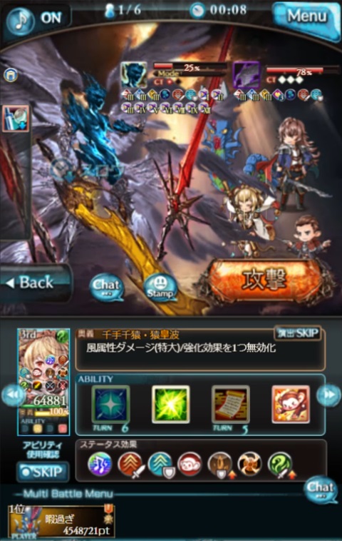 f:id:gisumahi:20190823160615j:plain