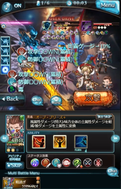 f:id:gisumahi:20190823162504j:plain