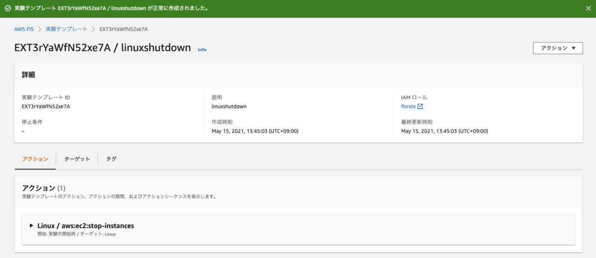 f:id:gitkado:20210515134542p:plain
