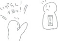 ○○らしいよ。