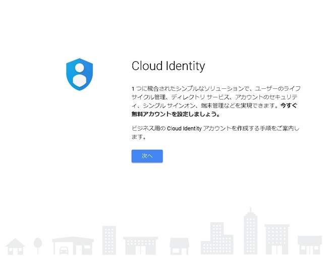 f:id:gitya107:20210825112128p:plain