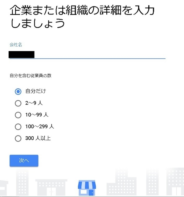 f:id:gitya107:20210825112152p:plain