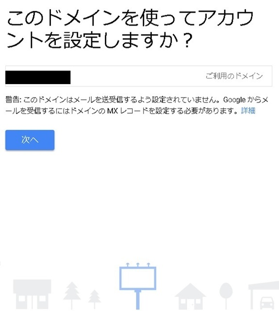 f:id:gitya107:20210825112334p:plain