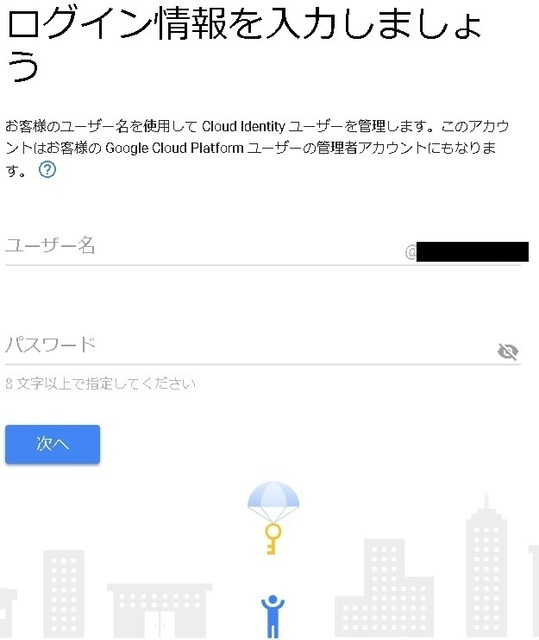 f:id:gitya107:20210825112424p:plain