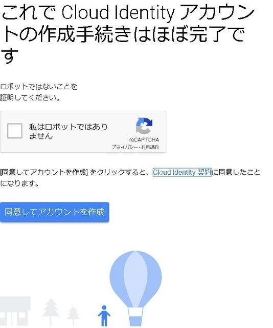 f:id:gitya107:20210825112509p:plain