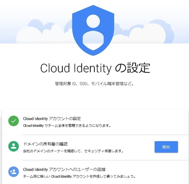 f:id:gitya107:20210825112559p:plain