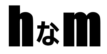 f:id:giveme5:20180820121428j:plain