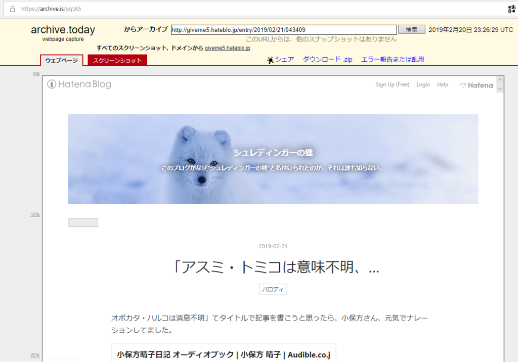 f:id:giveme5:20190221082835p:plain