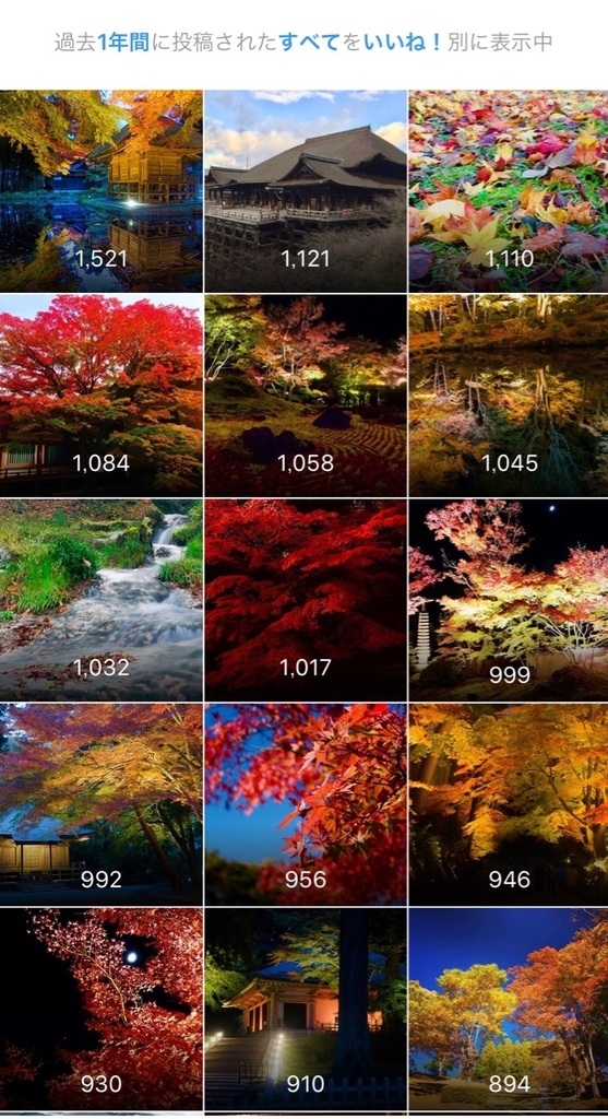 f:id:gizagizafitzroy:20181202231358j:plain