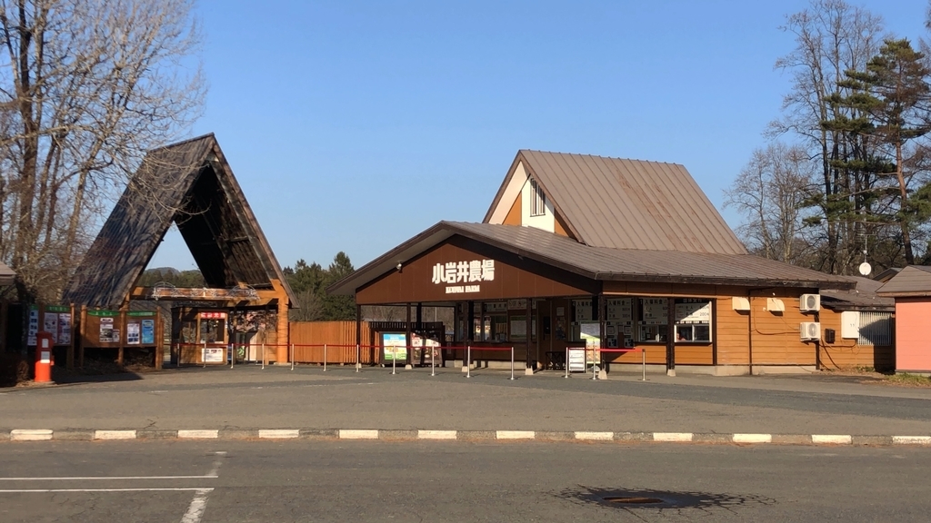 f:id:gizagizafitzroy:20181207112223j:plain