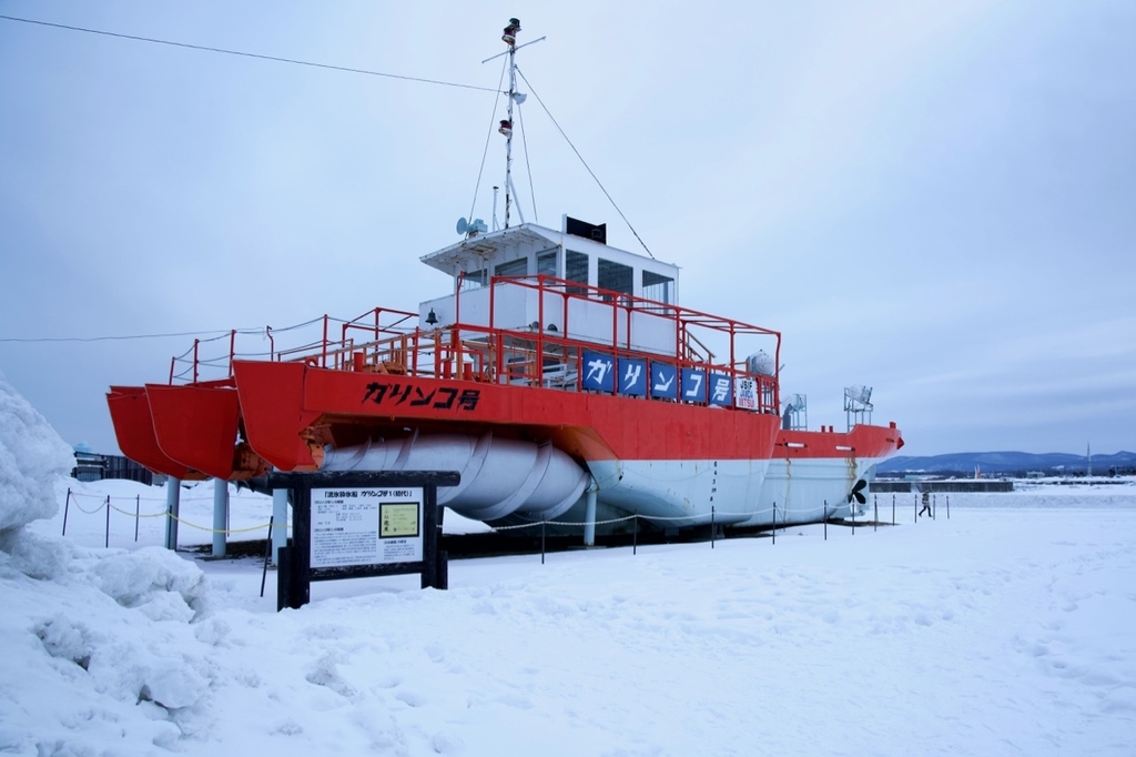 f:id:gizagizafitzroy:20190227031139j:plain