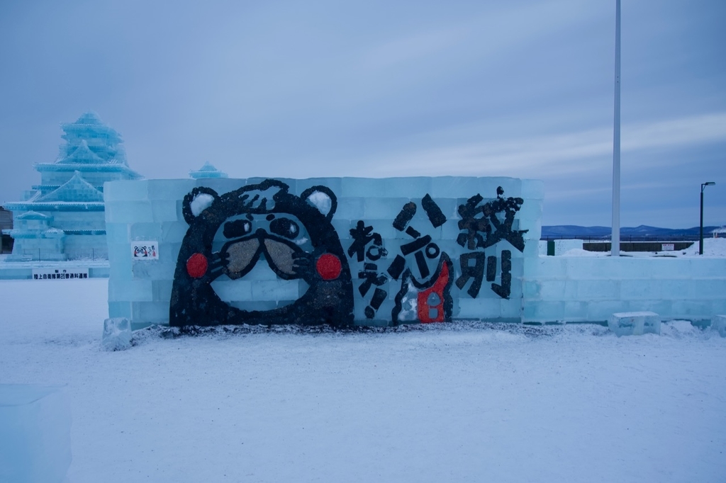 f:id:gizagizafitzroy:20190228015818j:plain